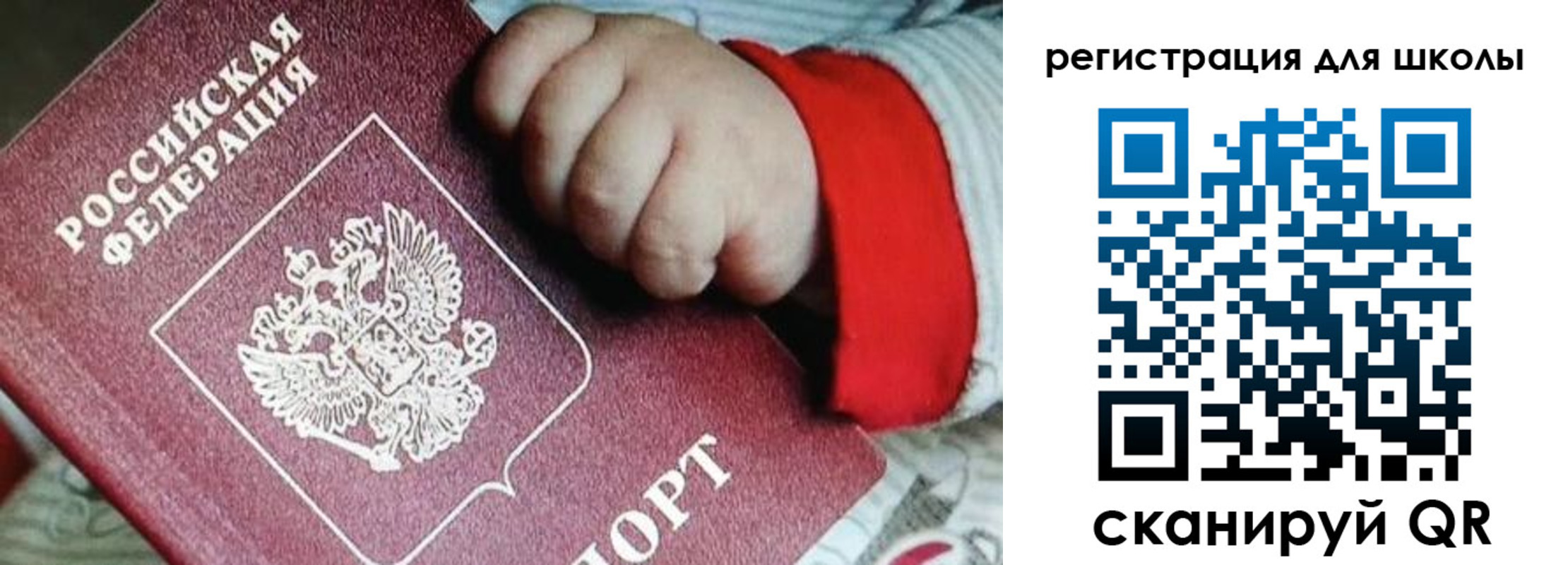 где прописаться в Приморско-Ахтарске