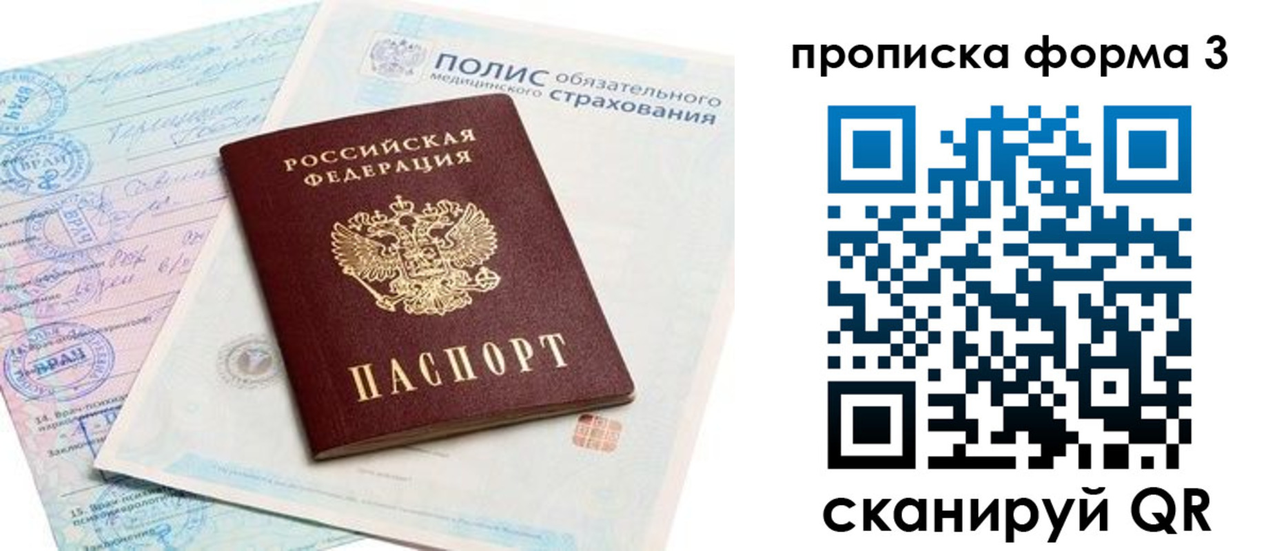 регистрация для дет. сада в Приморско-Ахтарске