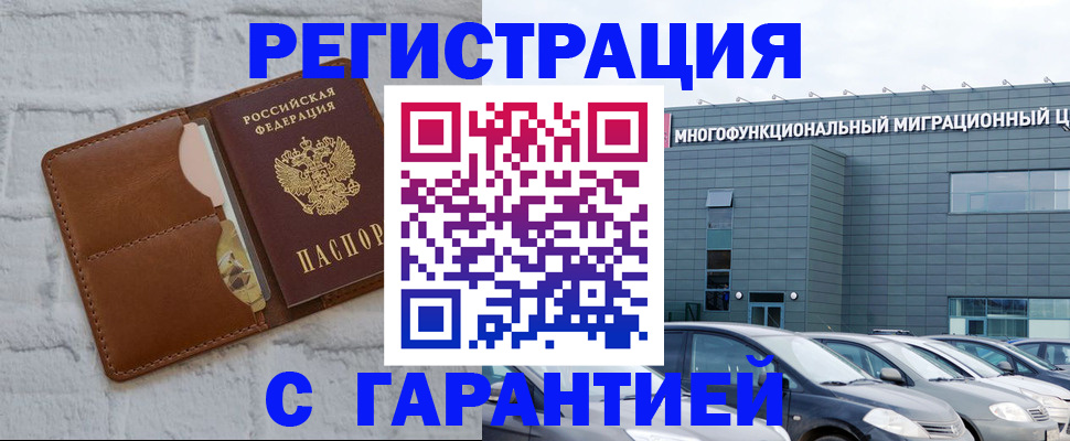 регистрация для дет. сада в Приморско-Ахтарске