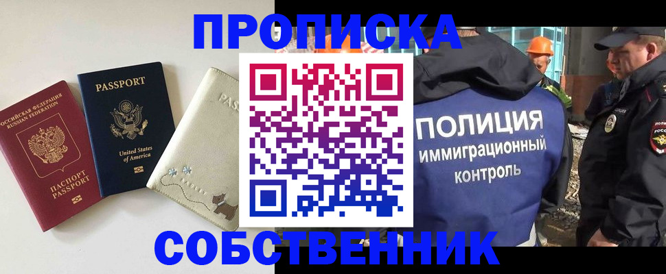 регистрация для дет. сада в Приморско-Ахтарске
